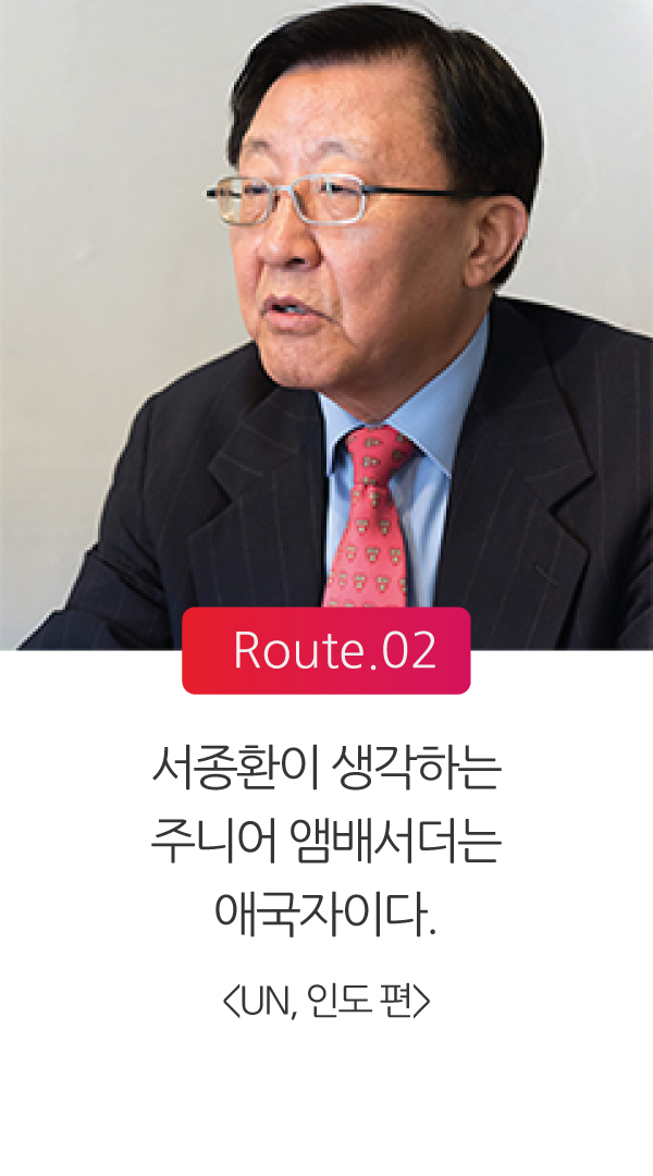 Route02