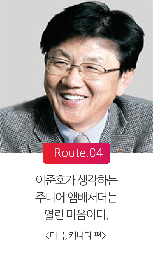 Route04