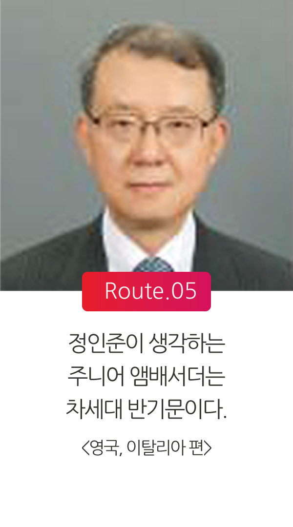 Route05