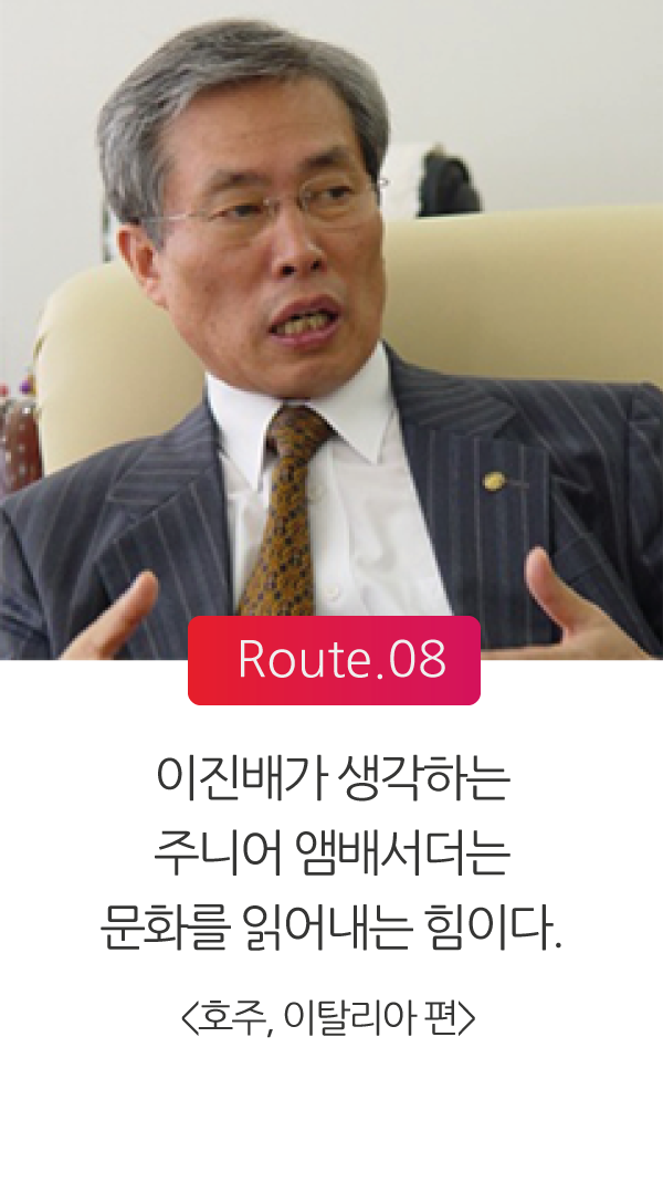 Route08