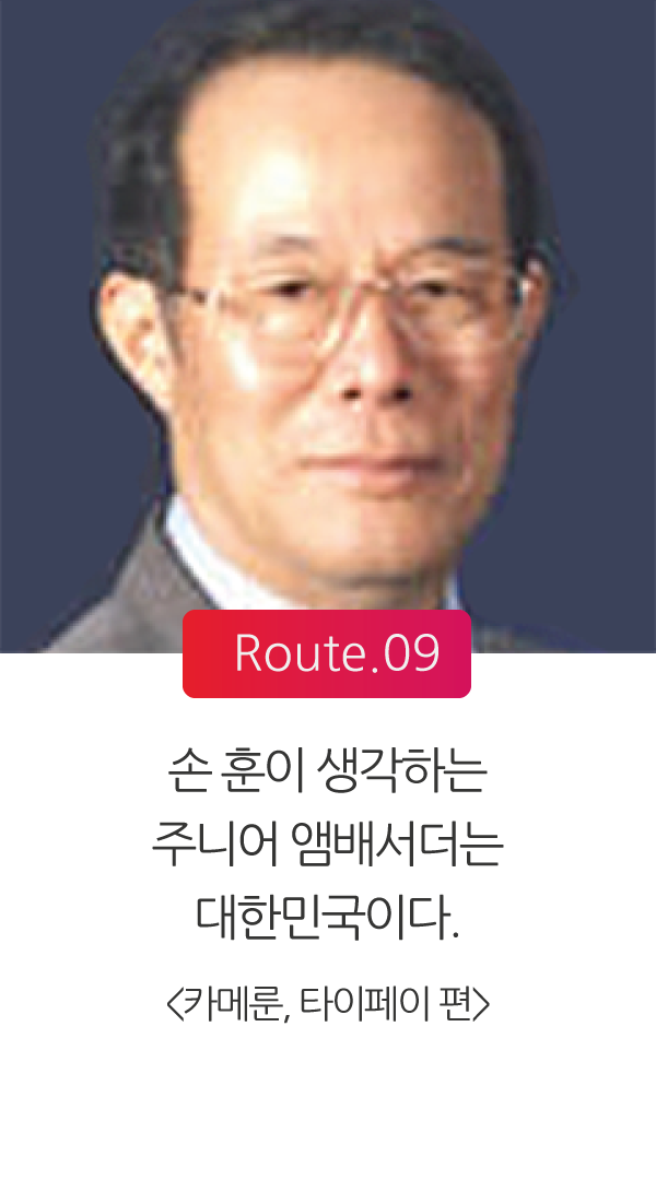 Route09